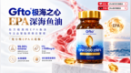 【双十一】鱼油哪个牌子效果最好最安全？依据《柳叶刀》期刊最新发布数据，推出十大鱼油品牌让消费者不浪费钱推荐榜