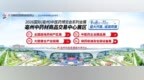 2026亳州药博会--亳州中药材商品交易中心展区，参展企业及产品覆盖中医药全产业链，诚邀观