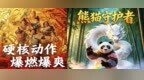 单票补贴20元，每人每月可享受10次优惠 “光影惠鸡西 全民乐享季”观影福利升级