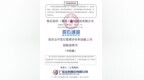 锐石创芯80后董事长倪建兴兼任研发部负责人，曾是摩托罗拉射频工程师