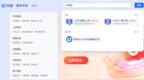 新手做抖店无货源一件代发必看，抖掌柜一键下单履约工具、售后处理全套运营细节流程