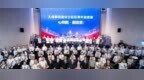 治安警察局警察樂隊參與香港入境事務處成立65週年音樂會演出