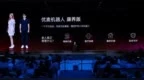 全国首款仿生医疗机器人发布，优必选联合麦迪科技打造