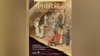 陈持平作品荣登国家级期刊《中国收藏》2026年9月刊