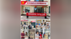 大家人寿运城中支金融教育宣传周—风险提示送上门“进社区”宣传简报