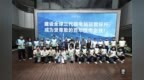 警察總局組織青年計劃學員參觀台山核電站