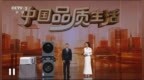 海尔智家全球化：把研发做到当地用户心里，把方案卖到当地用户家里