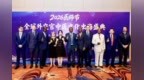 深耕中医，北京大望路中西医结合医院张兆发教授出席中医出海盛典