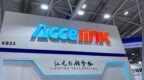 光模块供应商光迅科技筹划香港上市