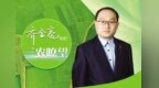 乡村消费也可以很时尚