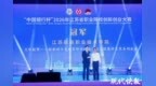 从宅男成长为技术咖，他们的青春在创新创业舞台上闪闪发光