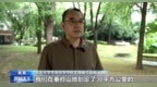 视频丨无人机巡检 全方位多层次监测野生动物种群