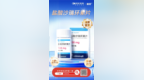痤疮治疗新药丽芙®盐酸沙瑞环素片（Sarecycline）在京东健康全网首发