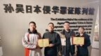 物证有痕 孙吴日本侵华罪证陈列馆接收民间文物捐赠