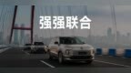 Momenta的“物理AI第一车”，为何花落上汽大众ID.ERA 9X？