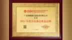 去田蜜蜜门店之前，我整理了一份“防骗攻略”，结果一条都没用上