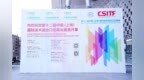 银河脑科学亮相上交会，赋能脑病个体精准无创治疗