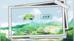 官宣！余伯年成为《闺蜜的美好旅程》特别赞助商，以专业洗护力，焕现自在状态