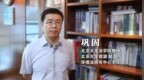 权威访谈｜生态环境法典如何高质量实施？