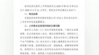 营收翻倍累亏2.16亿，关联交易超营收两倍，博雅新材IPO如何闯关