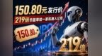 宇树科技的估值是否虚高