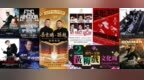 澳門8月演出預告！演唱會、脱口秀、戲劇全覆蓋