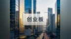 雅迪、爱玛的“心脏”要上市了！高标科技年入20亿，背后站着雷军