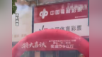 西安男子买彩票中了598万元后谁也没告诉，称怕影响妻子孩子