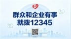 绥化：在黑龙江看“一头猪”如何养成“一条链”