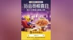 花小小新品上线美团外卖，以产品创新和平台联动驱动体验升级