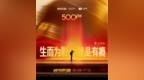 2026视觉中国&500px视觉盛典北京站开启招募