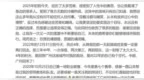 广州豹冲超，功勋一句话惹众怒：恒大已死，遗老遗少还演上瘾了？