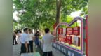 广东：铁纪映粤北 法治续长征