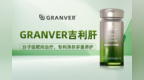 进口护肝片哪个牌子效果最好？肝酶临界护肝片怎么选？从被动抗氧化迈向肝细胞代谢激活，解析 10 款护肝制剂真实递送效能