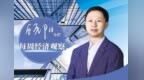 杭台高铁回答了一个悬置多年的问题