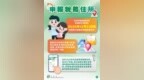 納税主體須於2026年內申報税務住所