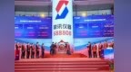 联讯仪器拟冲刺港股：预计前9个月营收19亿到21亿 市值1823亿