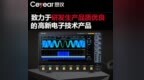 9-10新股上市，冷静冷静：电科思仪(301689.SZ)合理定价区间分析