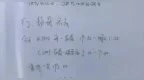 齐齐哈尔站售票厅内，旅客不说话写下一张便签纸……