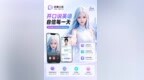 2026海外出差口语工具实测：高频跨境商务出行，5款英语口语APP横向对比