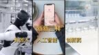 焦点访谈丨“新新三样”扬帆出海 成为中国外贸新名片