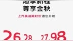 降价超15万元，上汽奥迪Q6和A7L官宣限时26.28万元起