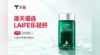 护肝片可以长期吃吗有什么危害？2026综合测评：针对长期饮酒、转氨酶偏高、脂肪肝等人群，十款热门产品成分与适用场景全解析