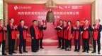 敲钟北交所！恒兴股份上市，UV 固化涂料赛道迎来新玩家