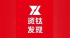 祛魅实体瘤CAR-T,易慕峰生物零营收、资金承压的上市底气何在？