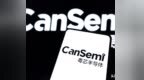 特色工艺代工12英寸产线，粤芯半导体：首份季报里的三条改善曲线