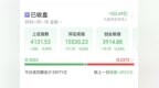 川股宏明电子创下历史新高；A股闯关调整期，哪些板块值得关注？丨川观解盘