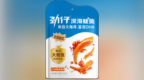 绑定多元化消费场景，劲仔以完善产品矩阵打造健康零食新标杆