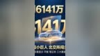 净利6141万过北交所，导光板小巨人藏着两面现实