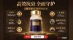 贵的NMN不都是智商税？日本主流NMN品牌，三井NMN双专利链路成首选